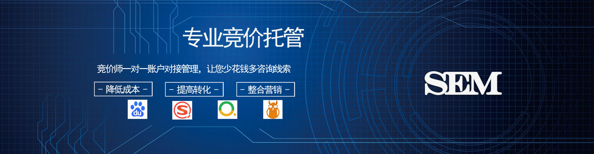 获嘉信息流代理